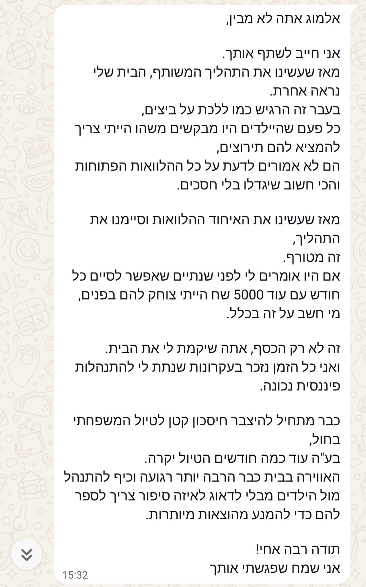 Screenshot_20251221_120740_WhatsApp (1)