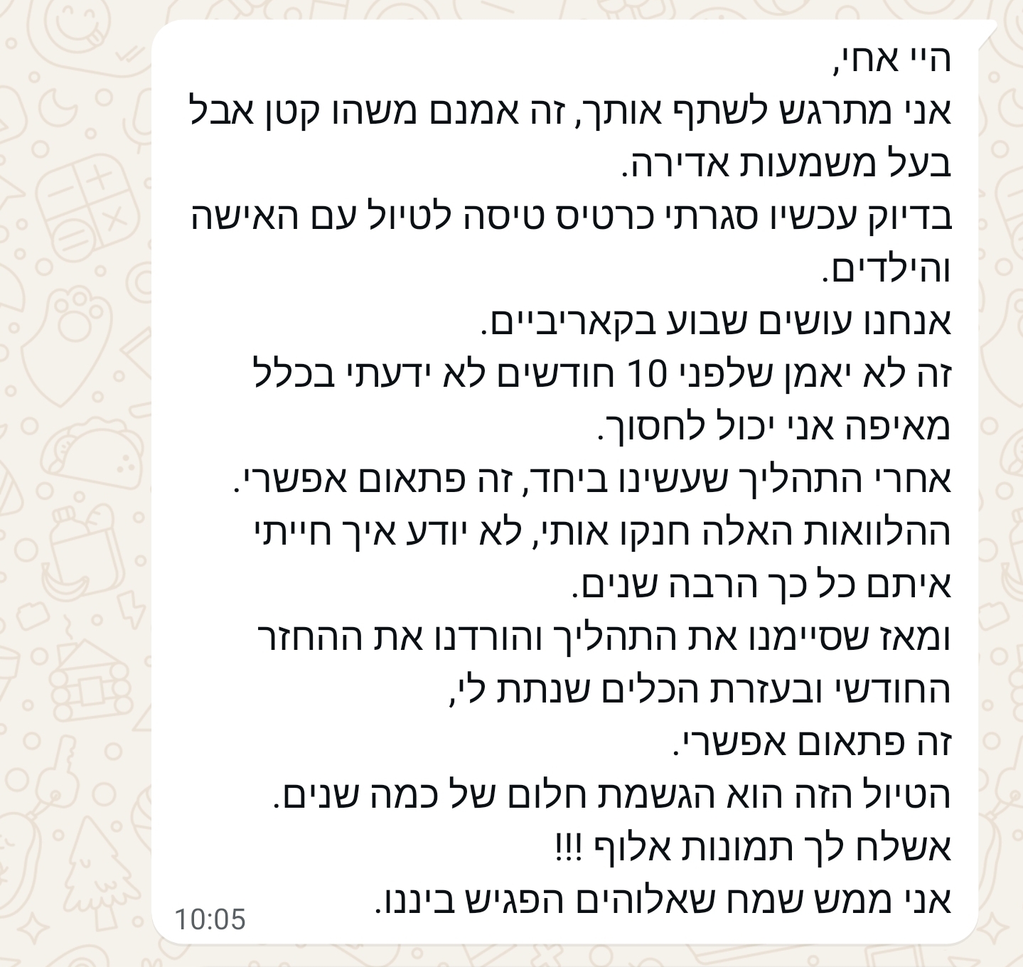 Screenshot_20251221_120833_WhatsApp (1)
