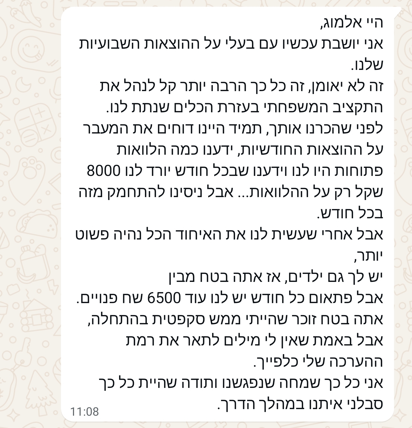 Screenshot_20251225_141844_WhatsApp (1)