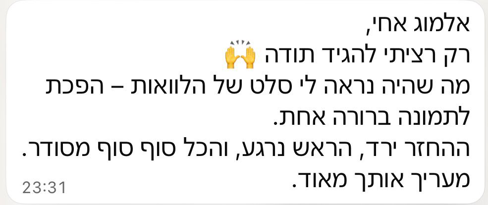 WhatsApp Image 2025-12-29 at 23.34.12 (1)