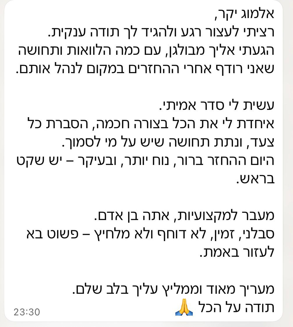 WhatsApp Image 2025-12-29 at 23.34.12 (2)